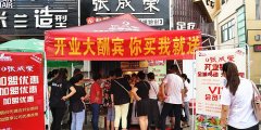 賀張成榮電烤雞架煙臺(tái)代理直營(yíng)店隆重開(kāi)業(yè)！煙臺(tái)開(kāi)啟新篇章！