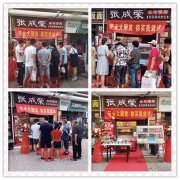 青島張成榮電烤雞架又一家加盟店崛起，從早火到晚！