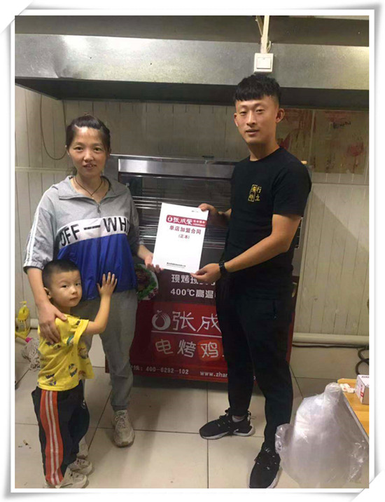 濱州電烤雞架加盟,濱州烤雞架加盟