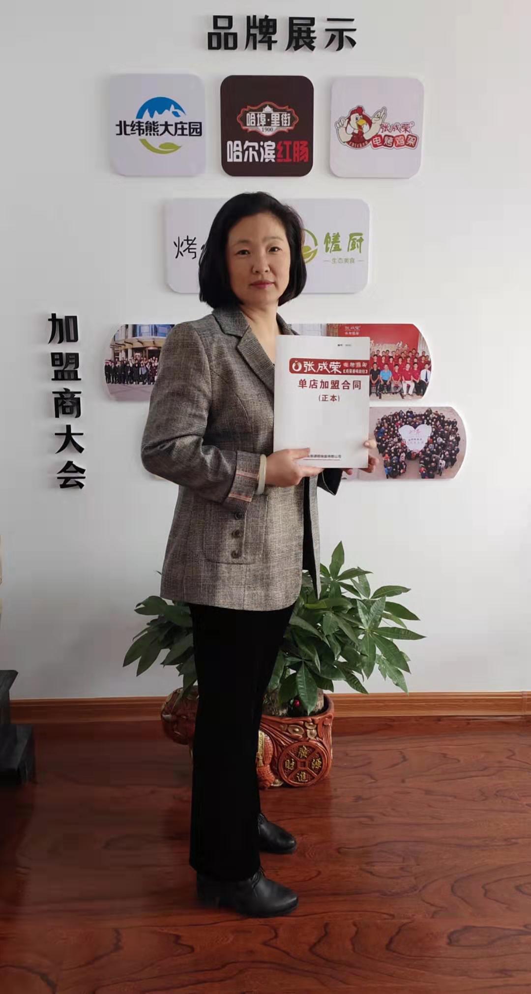 賀：河南固始胡女士成功加盟張成榮電烤雞架項目！