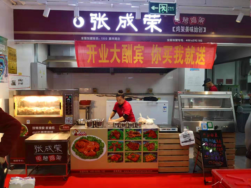 賀：張成榮電烤雞架青島嘉祥路店盛大開業(yè)啦！