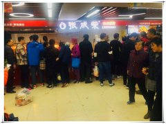 賀：張成榮電烤雞架西安代理第二家店火爆開業(yè)！
