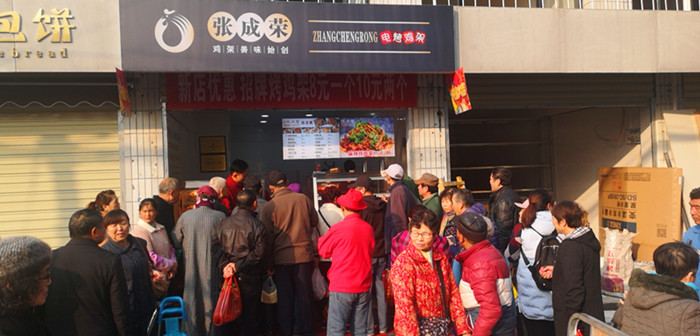 賀：張成榮電烤雞架西安代理第三家店火爆開業(yè)！