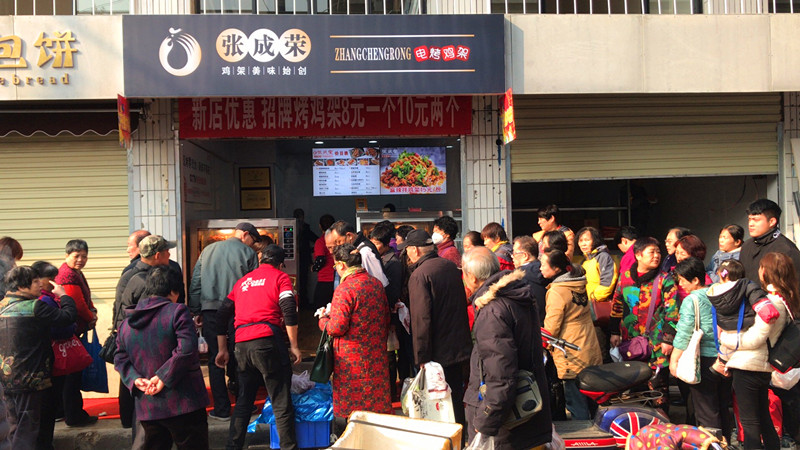 賀：張成榮電烤雞架西安代理第三家店火爆開業(yè)！