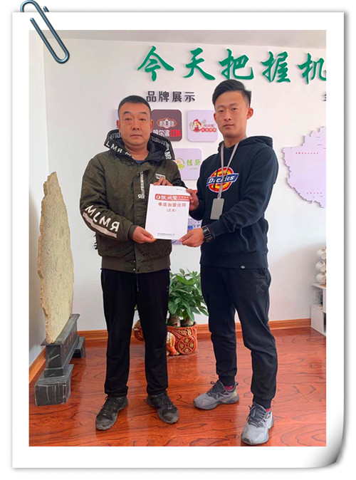 濱州烤雞架加盟，濱州電烤雞架
