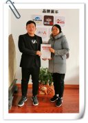 賀：山東青島市南區(qū)冉女士成功加盟張成榮電烤雞架項(xiàng)目！