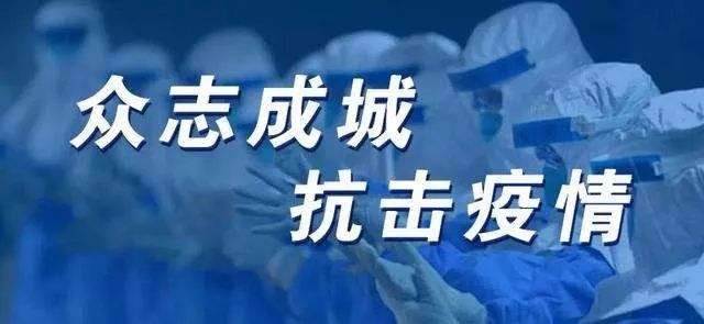 新冠病毒當(dāng)前，張成榮電烤雞架提醒大家安全防范！