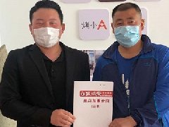 賀：山東青島林先生成功簽約張成榮電烤雞架！打工族搖身一變成老板！