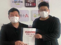 賀：山東省威海市張先生成功簽約張成榮電烤雞架項(xiàng)目！