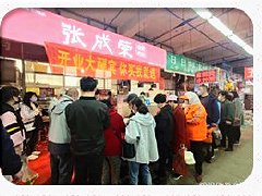 賀：青島張成榮電烤雞架金沙路盛大開業(yè)，連續(xù)火爆！