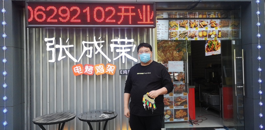 這么做，活該張成榮電烤雞架西安代理生意那么好！