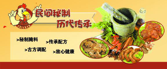 快餐行業(yè)不好做？試試張成榮電烤雞架！