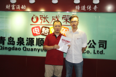 張成榮電烤雞架大家庭又添新成員，與王先生成
