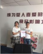 威海榮成簽約加盟電烤雞架加盟連鎖小吃項(xiàng)目