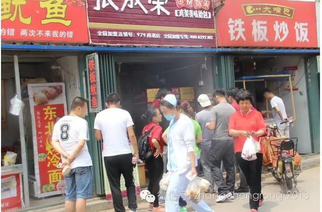 電烤雞架濰坊高密店開(kāi)業(yè)