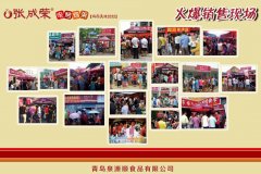 張成榮電烤雞架加盟，低價(jià)格打入年輕一族腹地