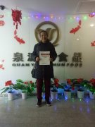 【賀】河南省南陽(yáng)市吳女士成功加盟張成榮電烤雞架項(xiàng)目