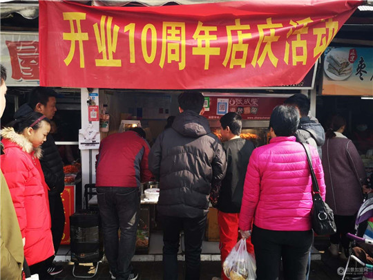 張成榮電烤雞架十年老店，魅力不減