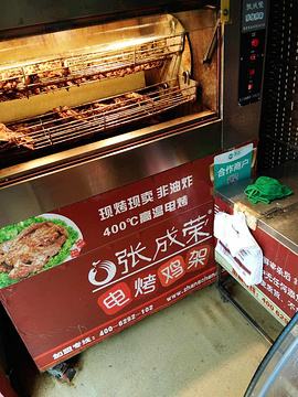 加盟雞架店哪個品牌好？電烤雞架加盟品牌排行
