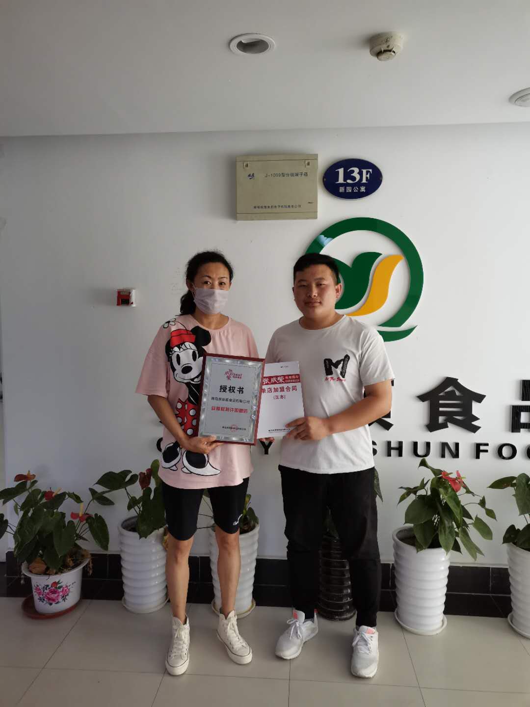 賀報(bào)：恭喜黃島孫女士成功加盟張成榮電烤雞架項(xiàng)目！