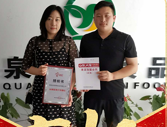 賀：熱烈祝賀市北區(qū)甘女士簽約開設張成榮電烤雞架分店！