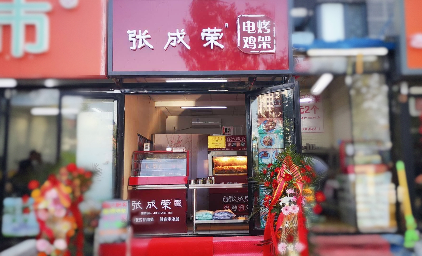賀報：張成榮電烤雞架河北三河市燕郊鎮(zhèn)店開業(yè)了！