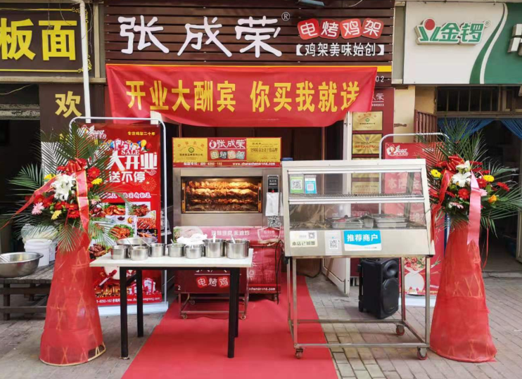 石家莊有哪些小本加盟的創(chuàng)業(yè)好項目