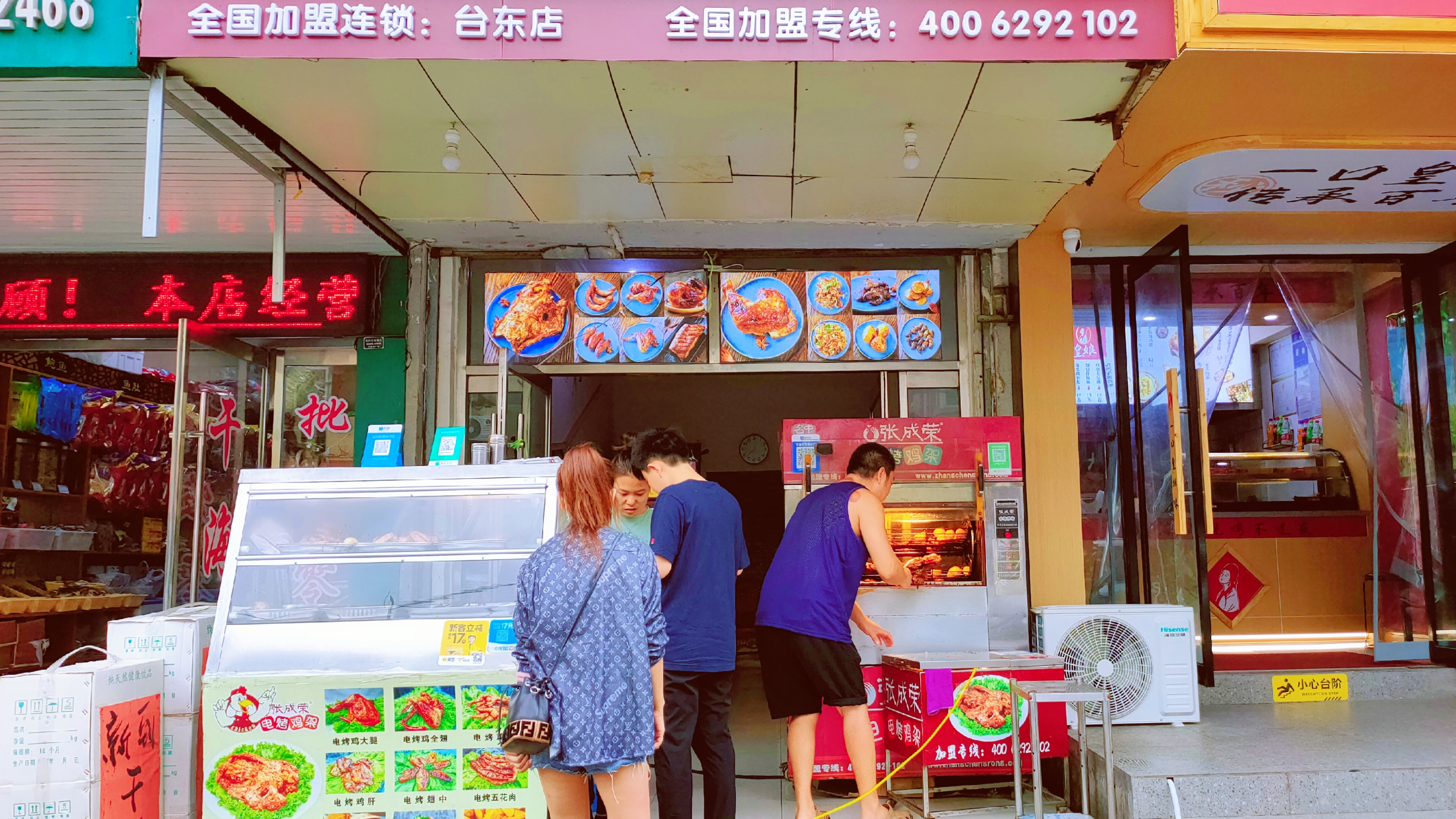 “十個(gè)加盟九個(gè)死”？看看張成榮電烤雞架就知道了