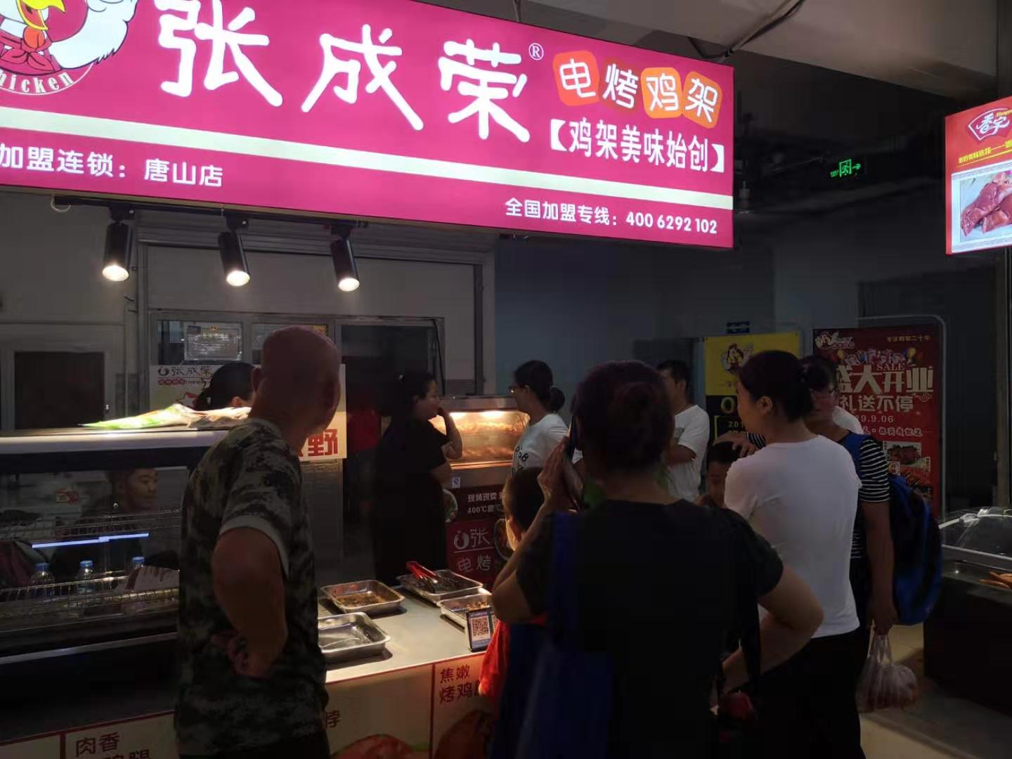 適合小本加盟的創(chuàng)業(yè)項(xiàng)目有哪些
