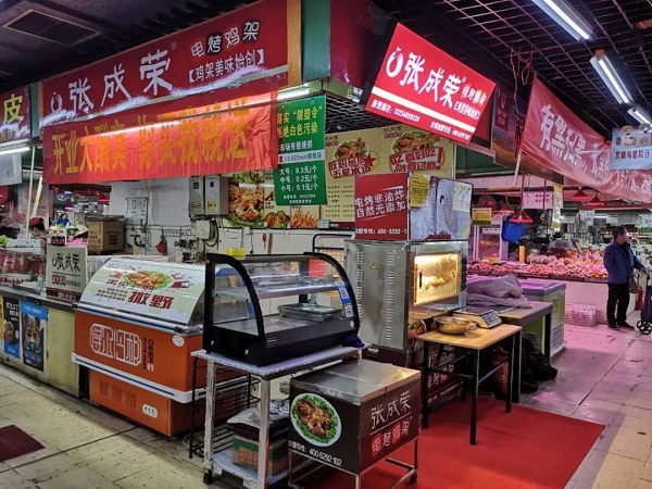 張成榮電烤雞架加盟店全國(guó)店面分布 就差你了