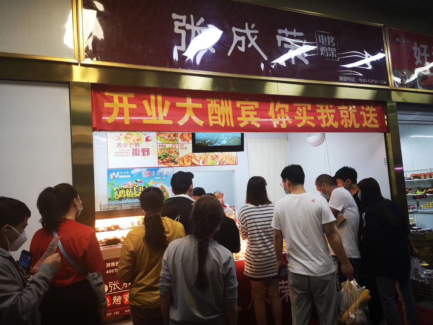 開電烤雞架店需要經(jīng)驗嗎，都要做哪些籌備工作
