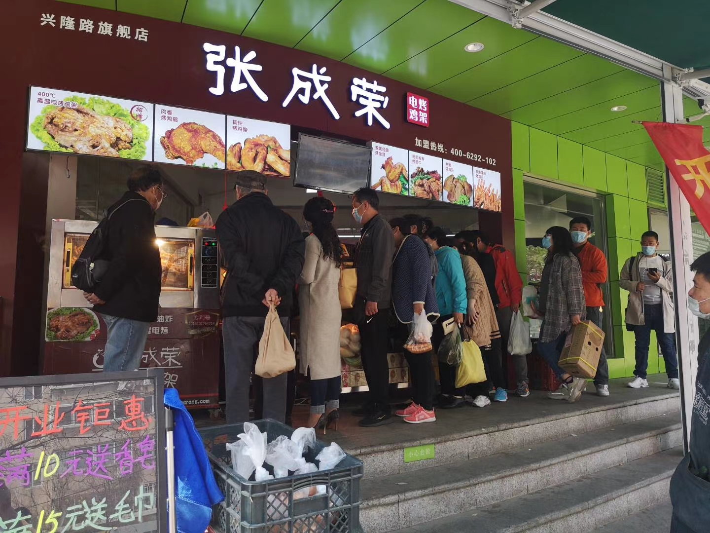 關(guān)于投資者想知道的，賣電烤雞架一天利潤(rùn)能有多少