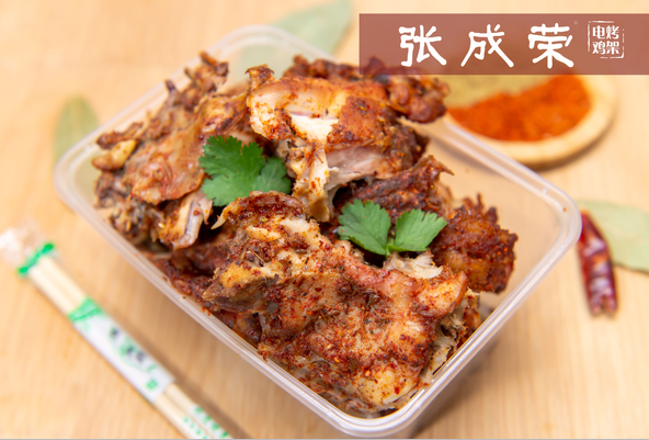 小吃生意好做嗎？張成榮電烤雞架讓你成功的品牌