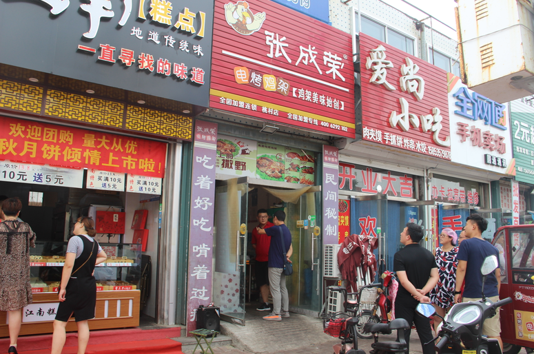 選擇一個(gè)靠譜的小吃加盟品牌，首先要明確這幾點(diǎn)