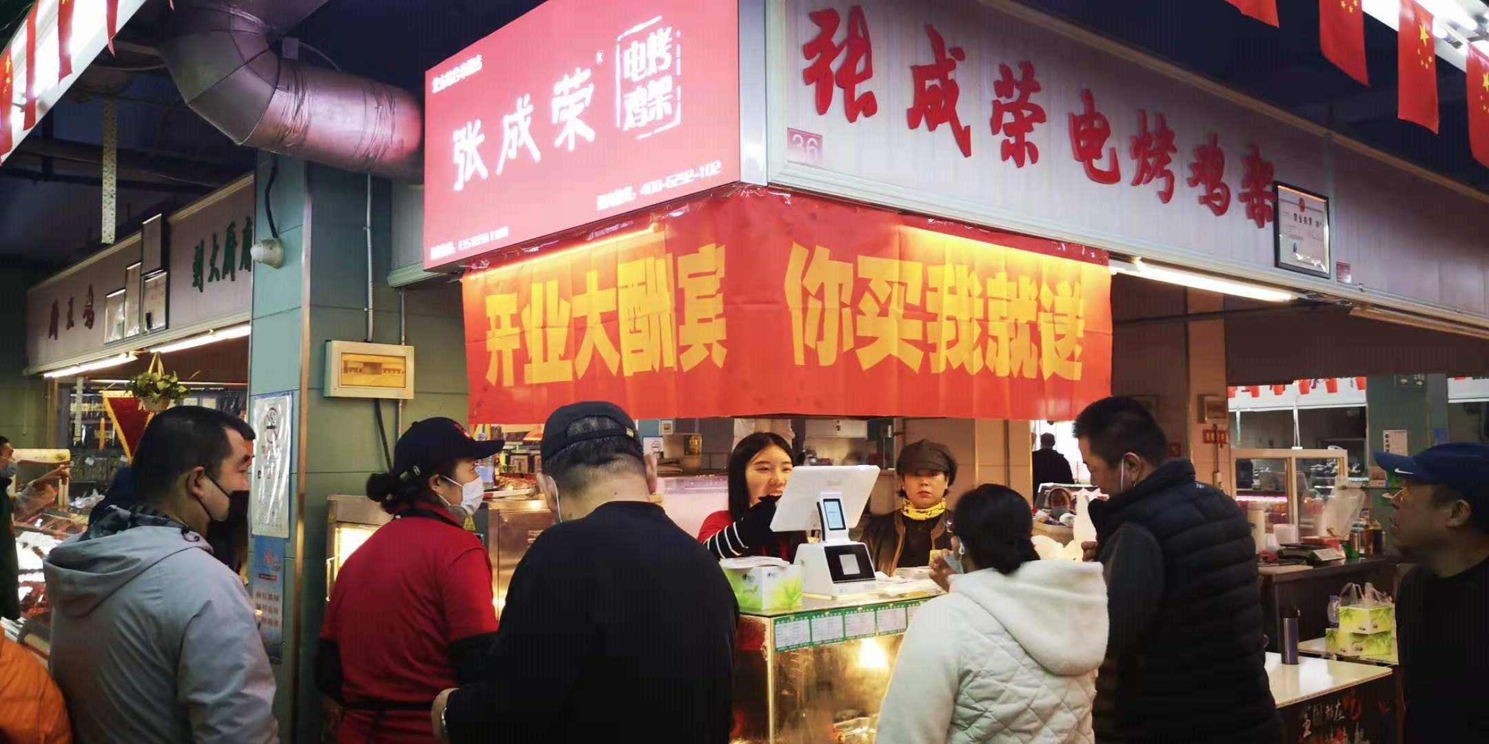 陜西銅川烤雞架加盟店，小本投資回報(bào)快