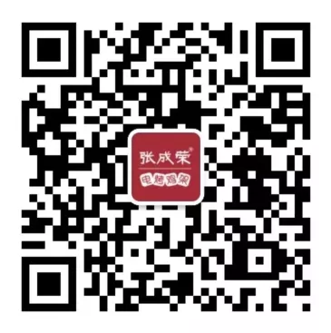 張成榮加盟商優(yōu)秀征文，煙臺桃村店