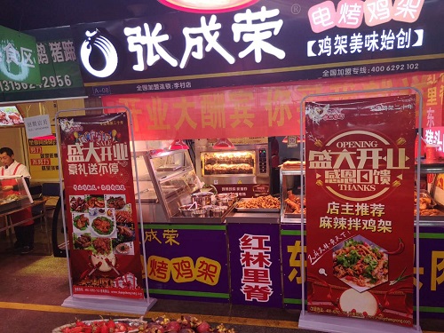 泉源順：2021年創(chuàng)業(yè)者們的選擇方向是什么