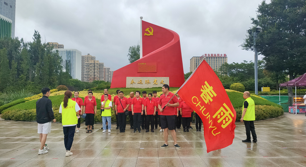 第二屆點(diǎn)亮張成榮活動(dòng)|為愛奔跑益起來!