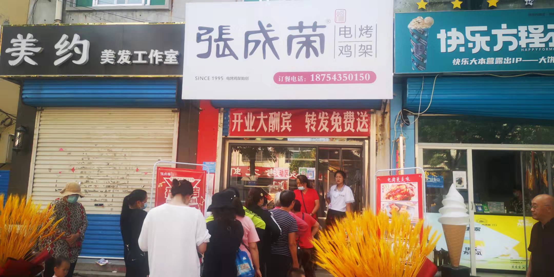 江蘇低成本小吃加盟，張成榮電烤雞架品質優(yōu)選