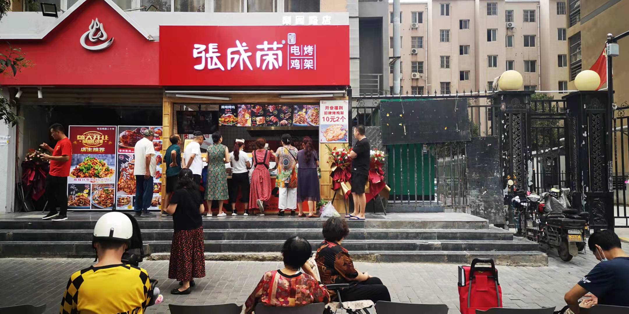 加盟張成榮電烤雞架掙錢嗎，創(chuàng)業(yè)者關(guān)注焦點(diǎn)話題：是否有市場(chǎng)