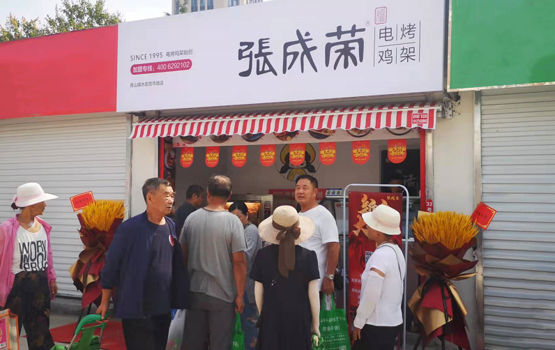 電烤雞架哪家培訓(xùn)好，張成榮平價惠眾口碑好