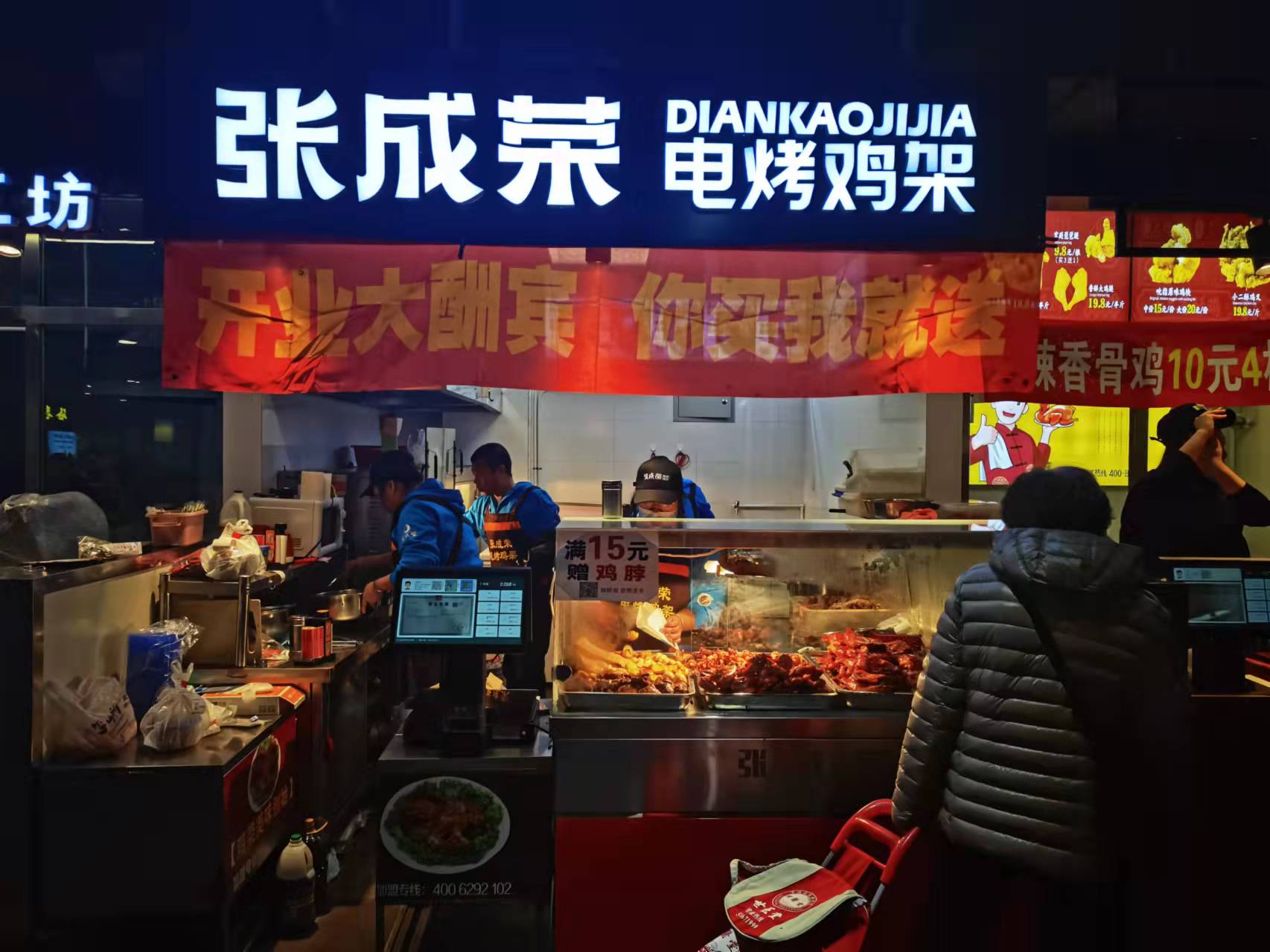 新貴都店換新址重新裝修開(kāi)業(yè)!