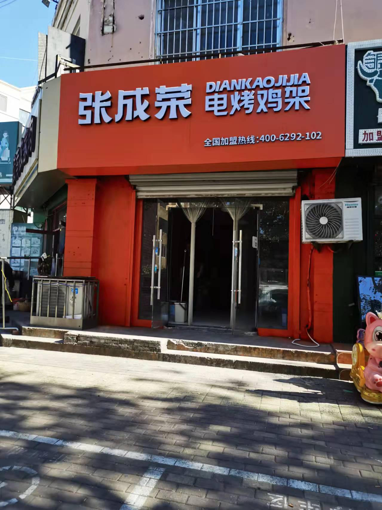 加盟張成榮電烤雞架，利潤(rùn)率是多少？