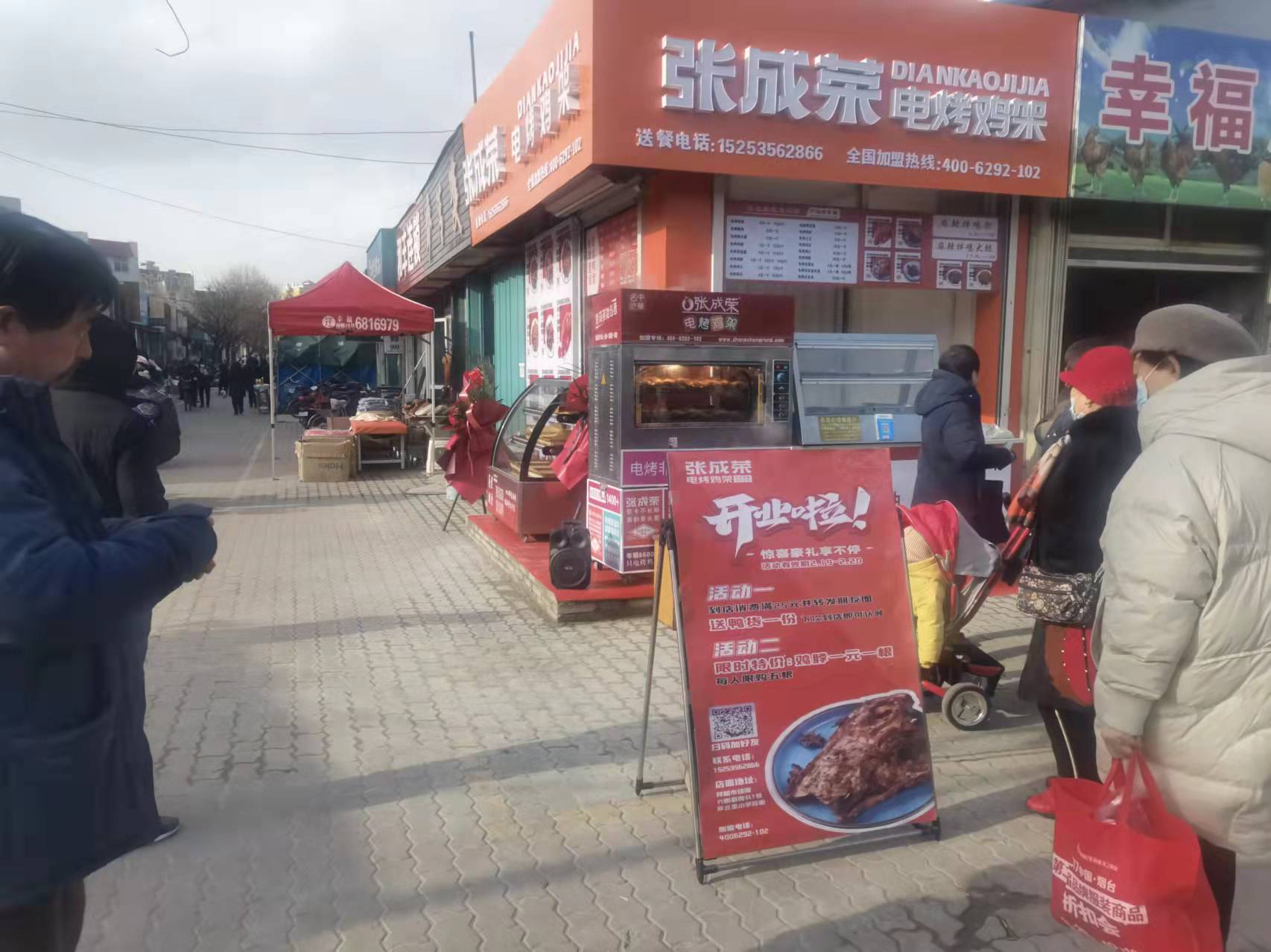 煙臺芝罘又一家電烤雞架新店開業(yè)，下雪都在排隊！