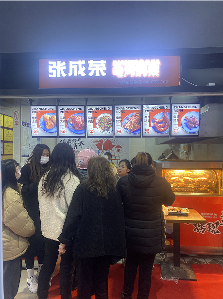 煙臺(tái)市開發(fā)區(qū)樂(lè)家八角店面