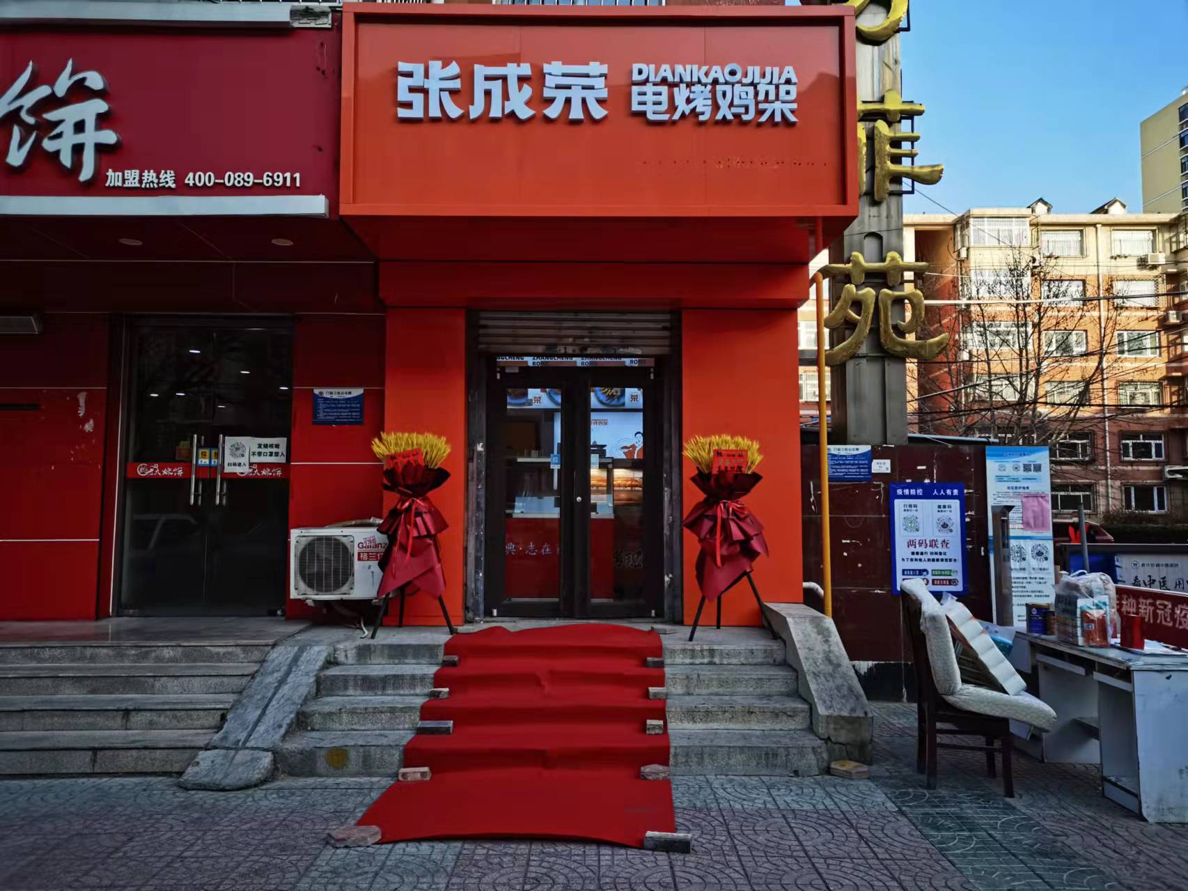 開小吃店投資大嗎？張成榮電烤雞架加盟店投資分析